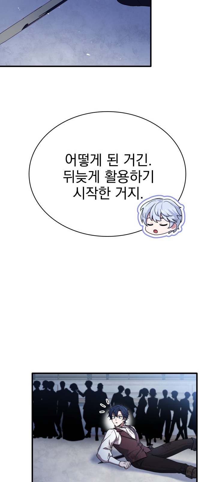 60 페이지