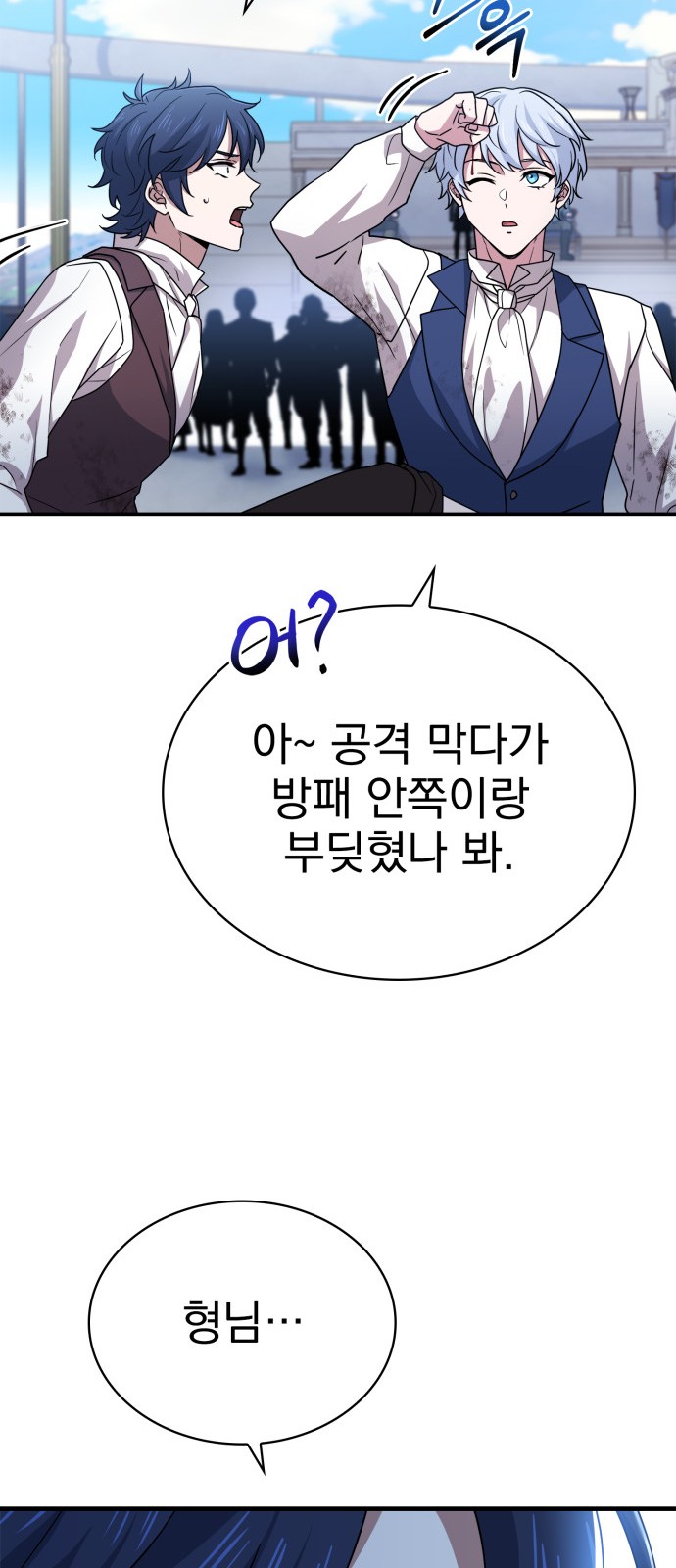 64 페이지