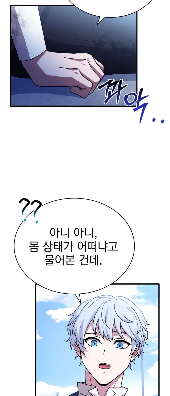 71 페이지