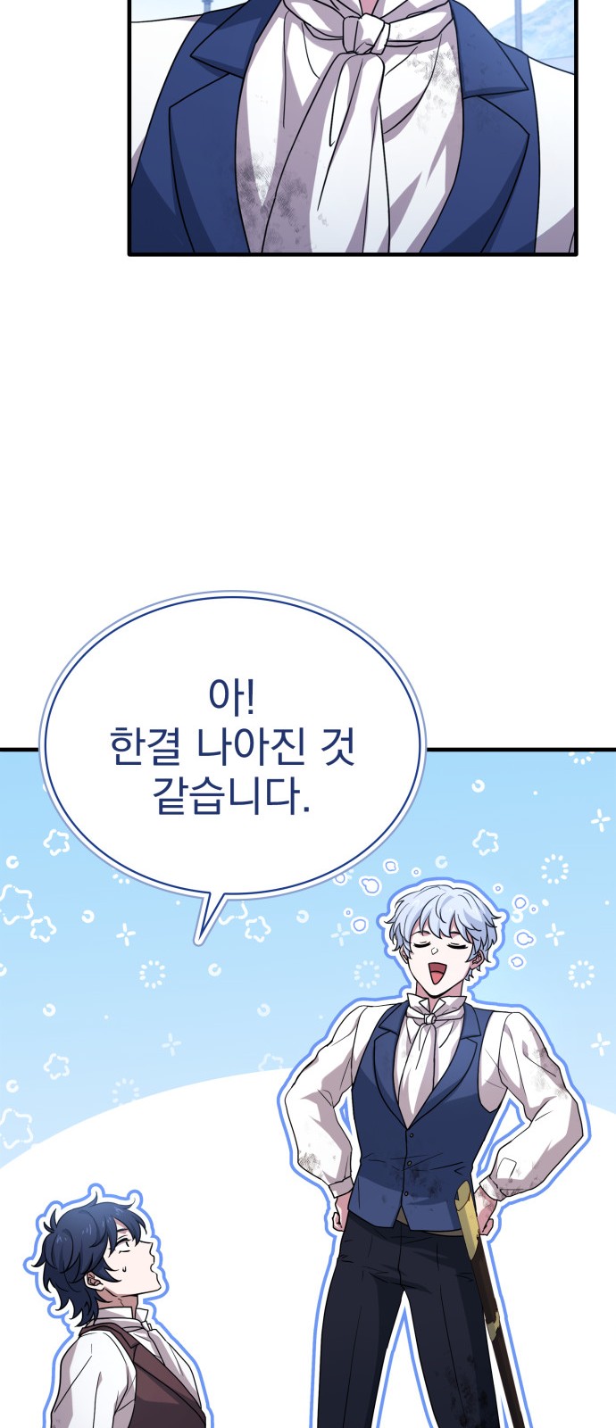 72 페이지