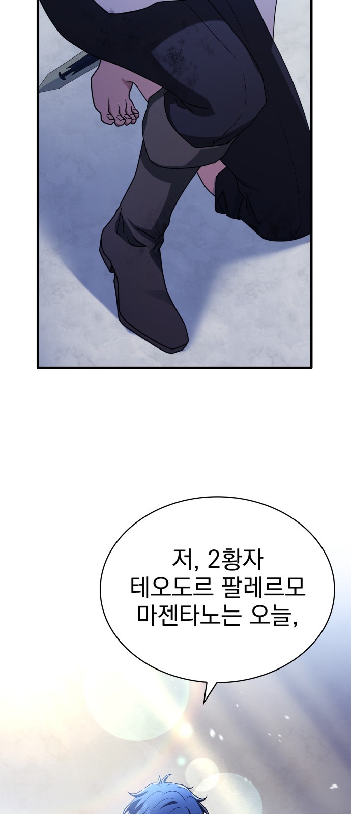 74 페이지