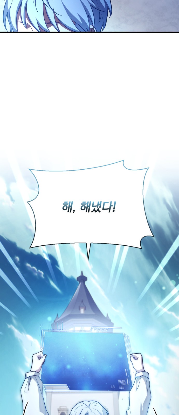 81 페이지