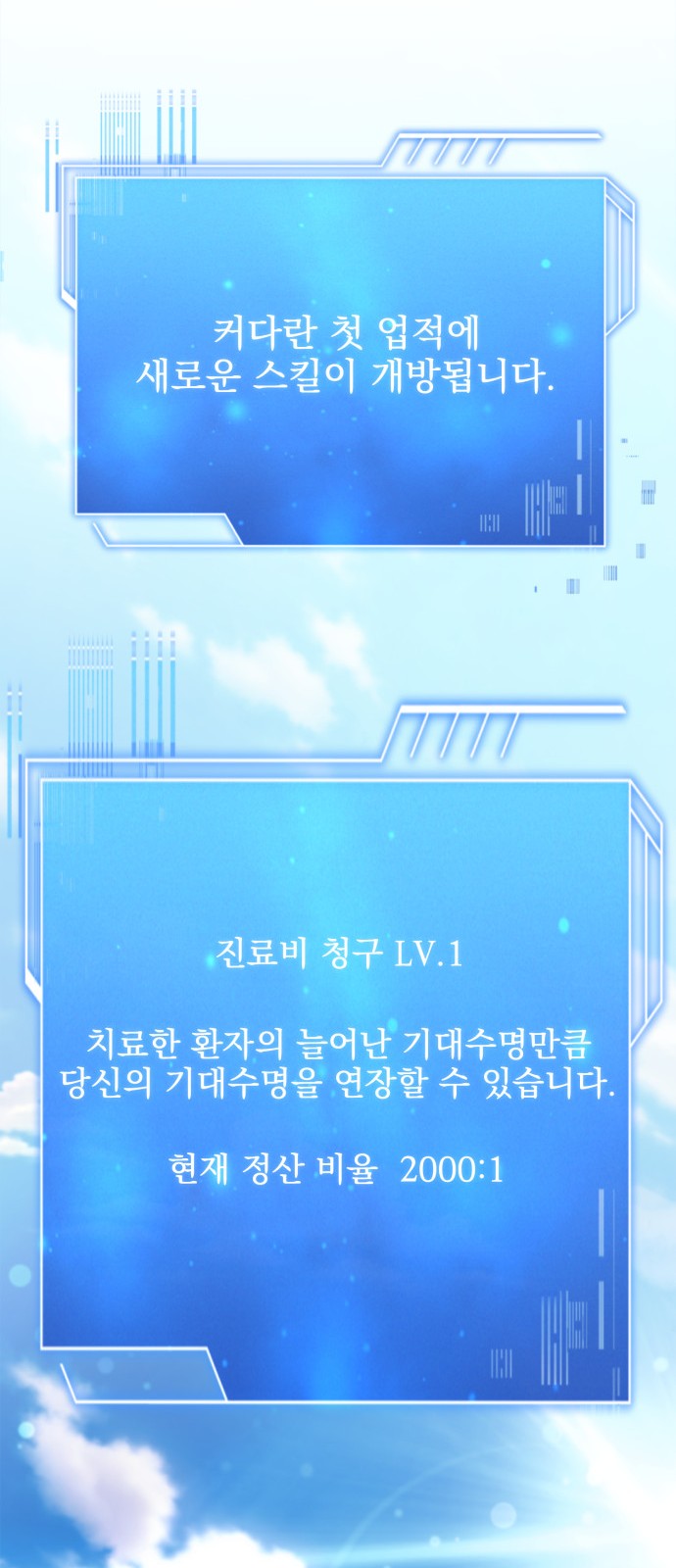 85 페이지