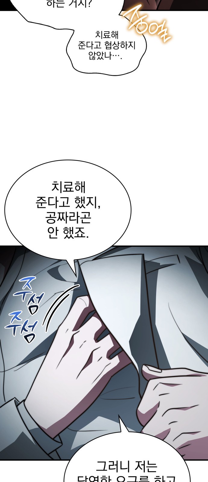 101 페이지