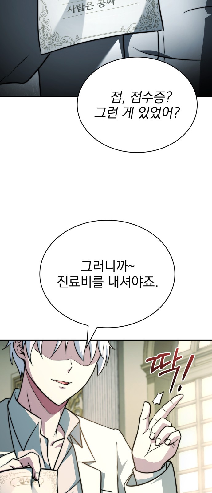 103 페이지