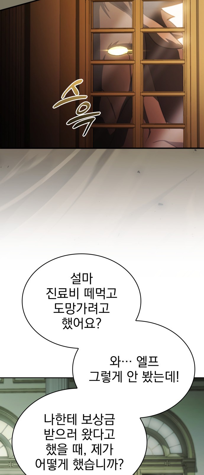 105 페이지