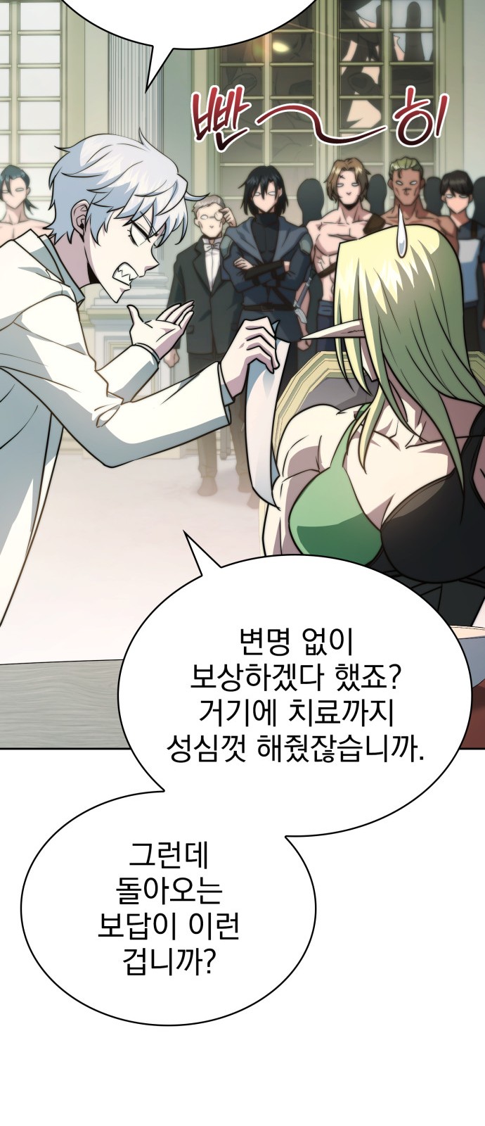 106 페이지