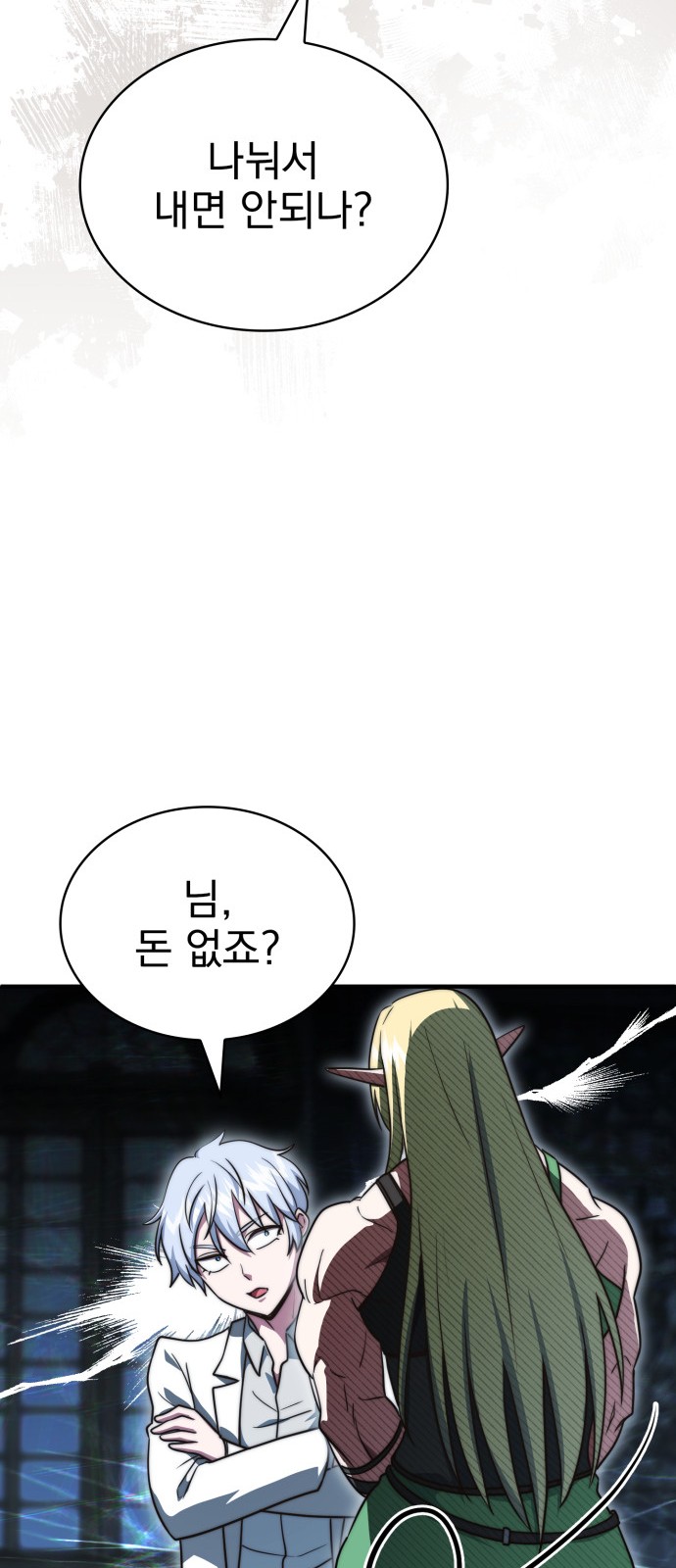 109 페이지