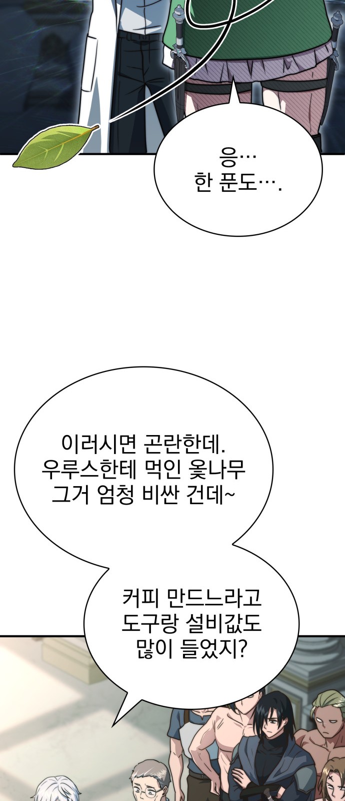 110 페이지