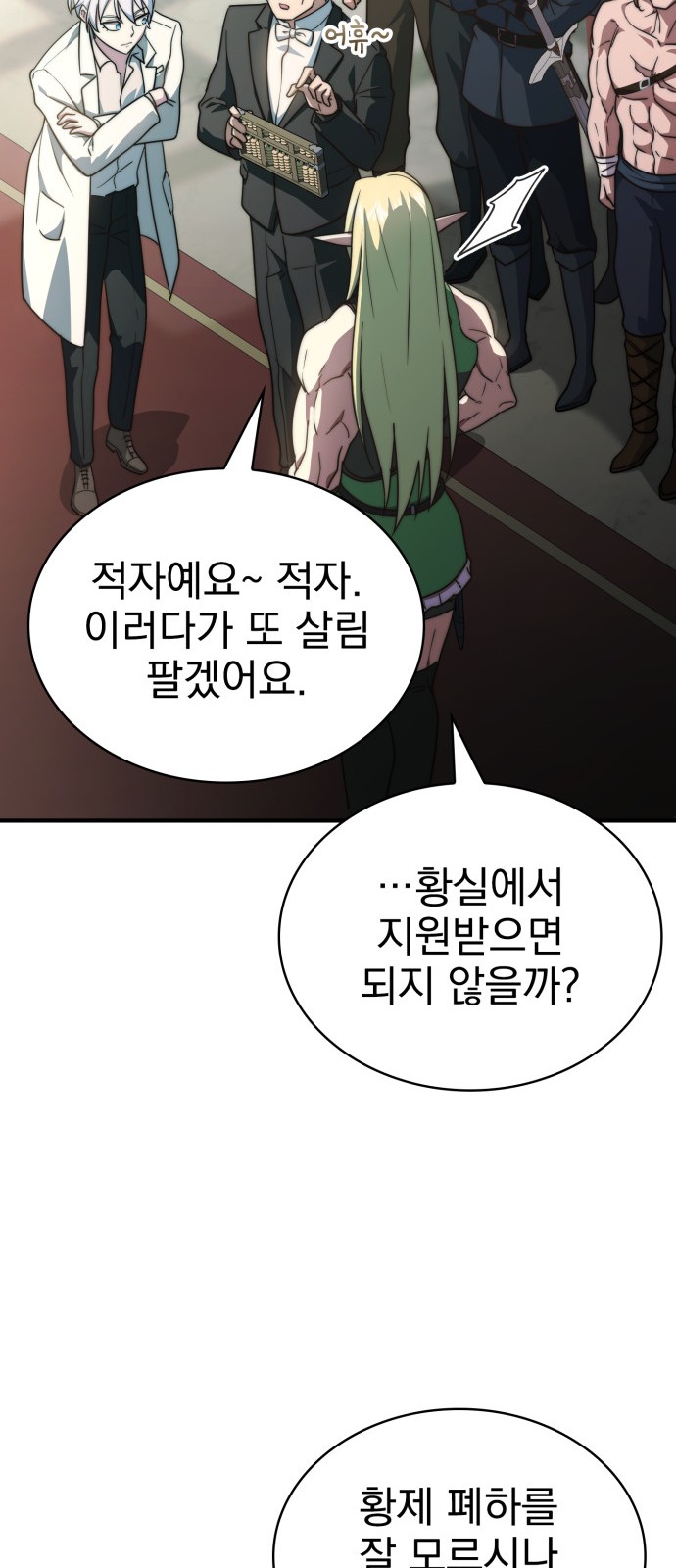111 페이지