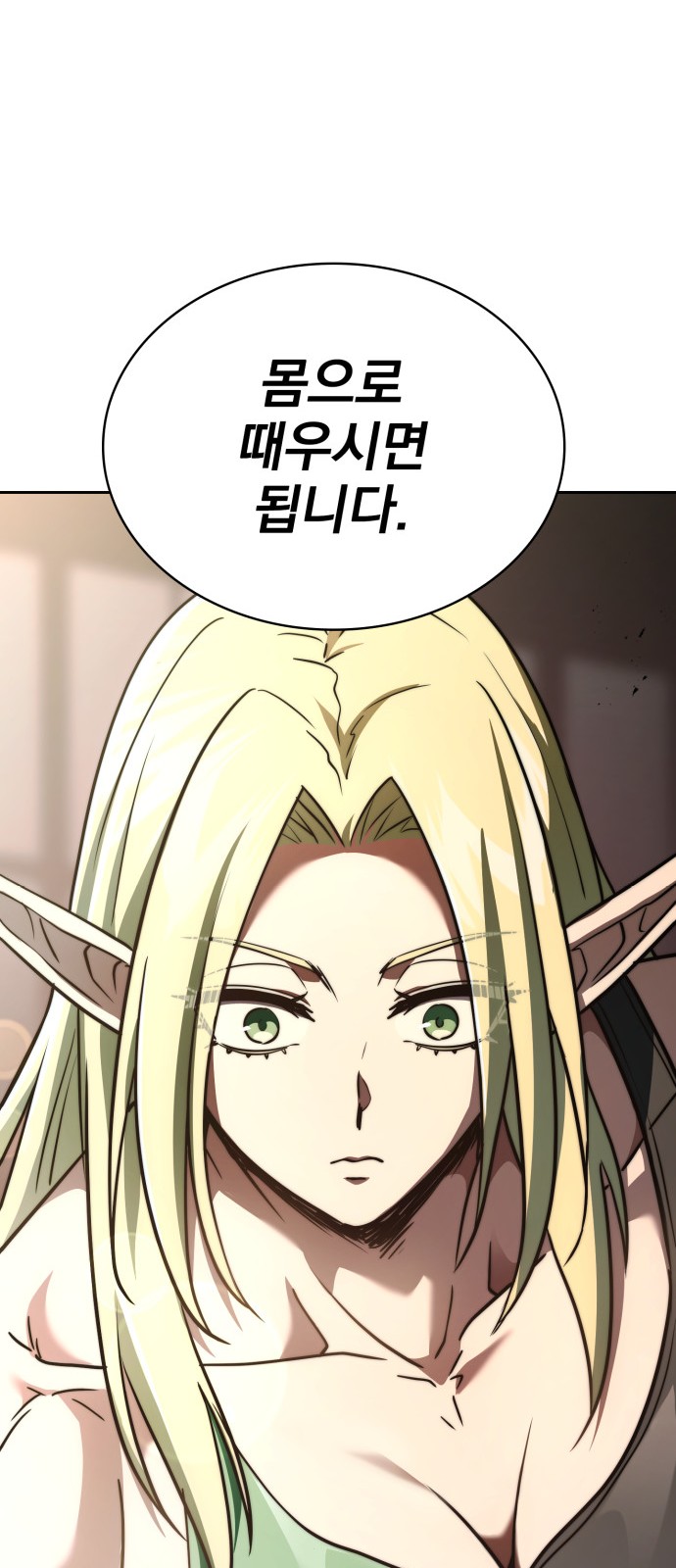 114 페이지