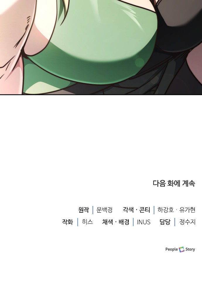 115 페이지