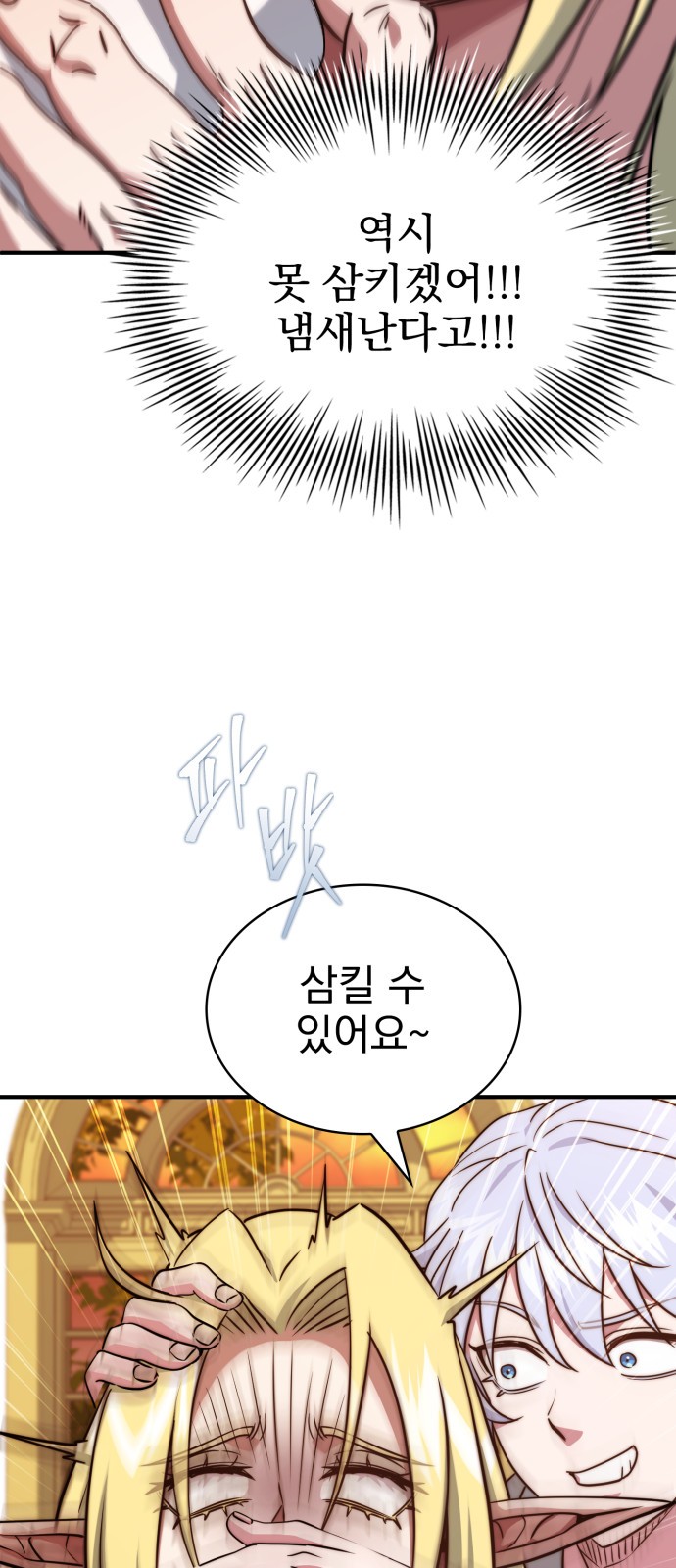 52 페이지