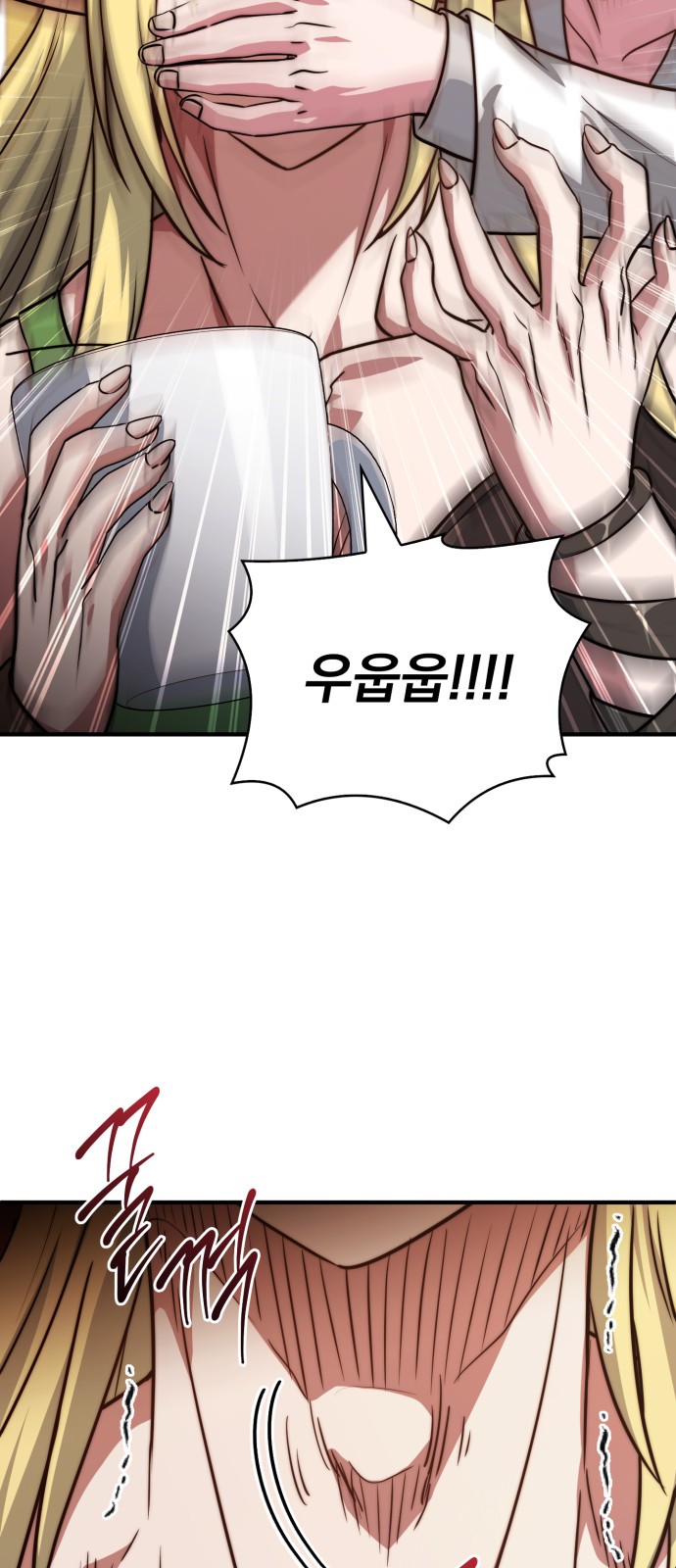 53 페이지
