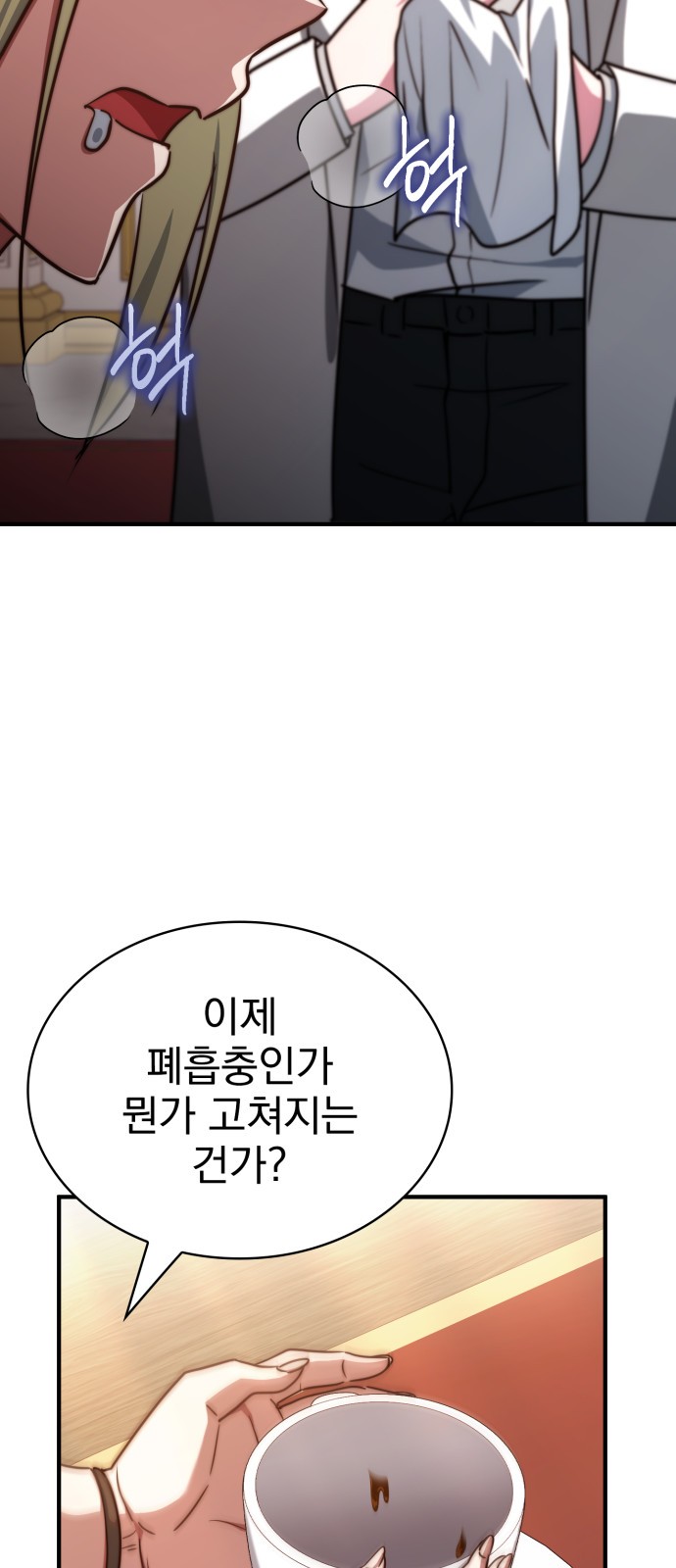 55 페이지