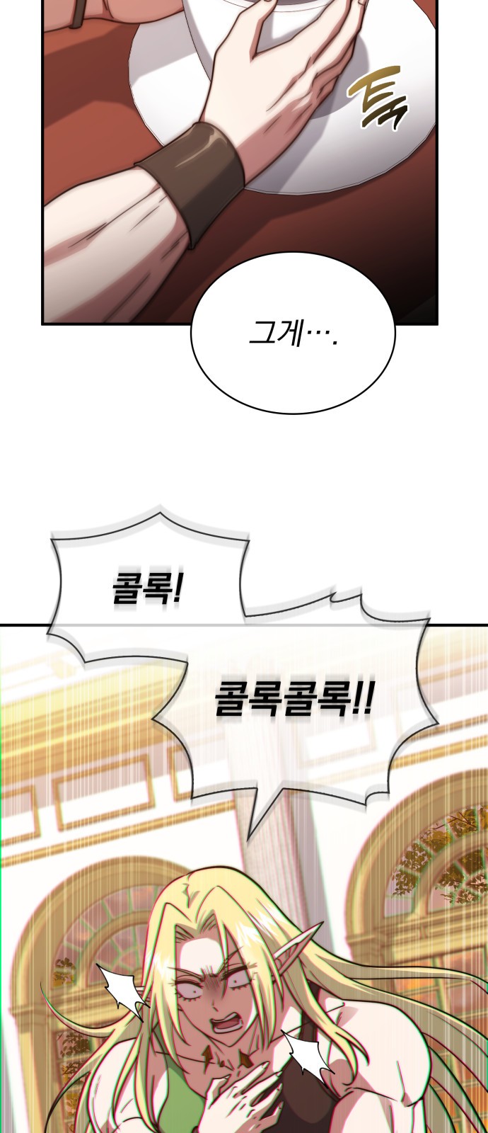 56 페이지