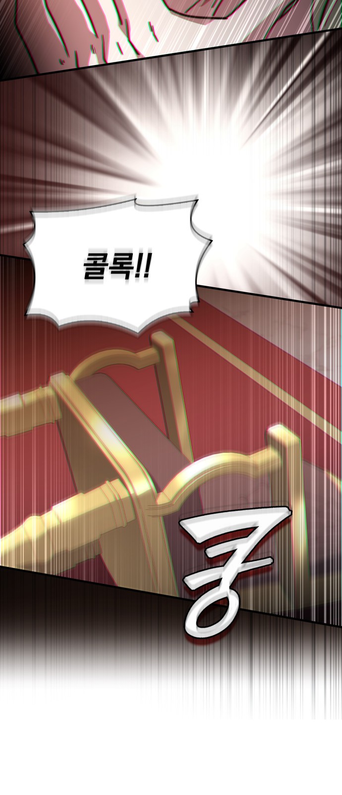 58 페이지
