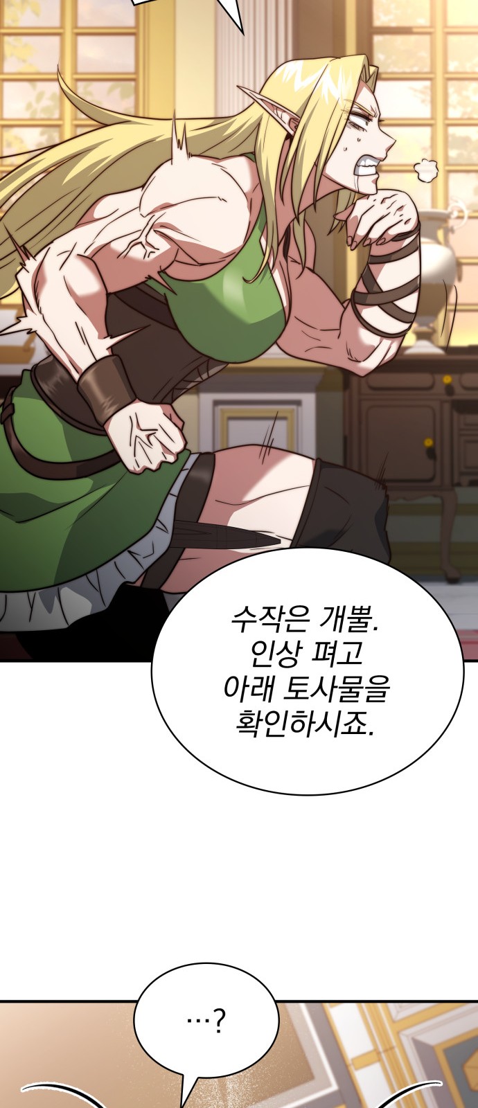 66 페이지