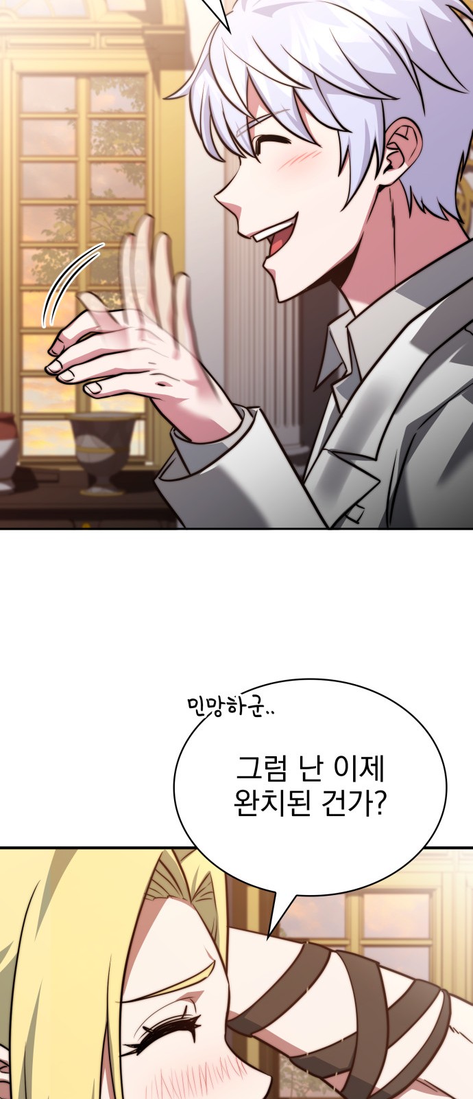 69 페이지