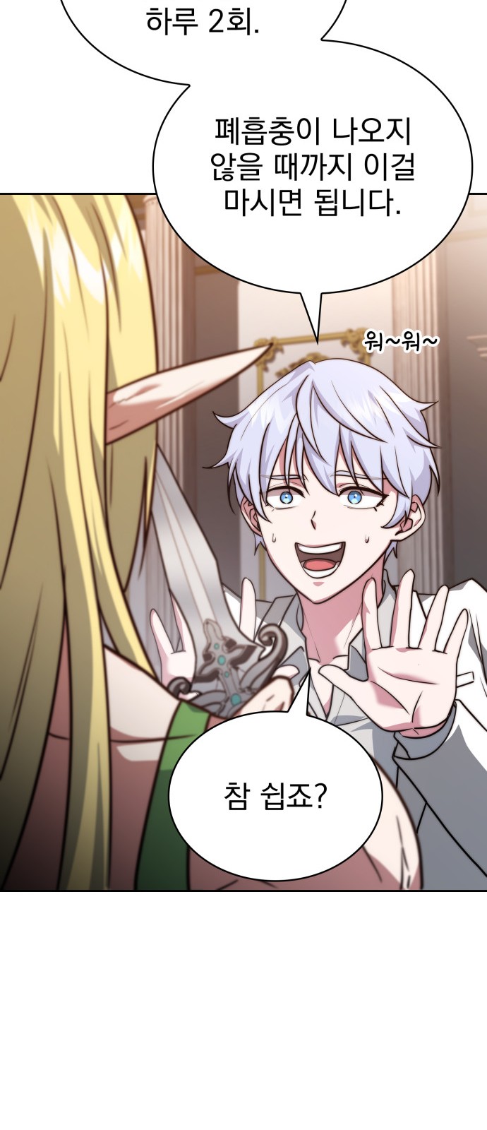 73 페이지