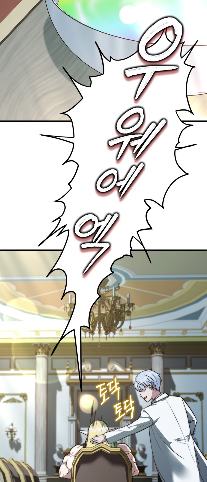 78 페이지