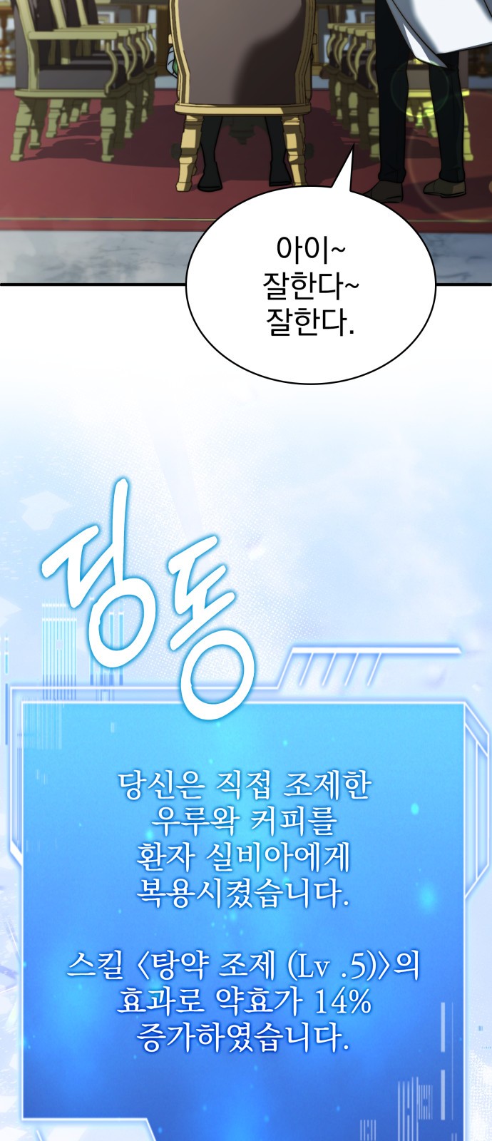 79 페이지