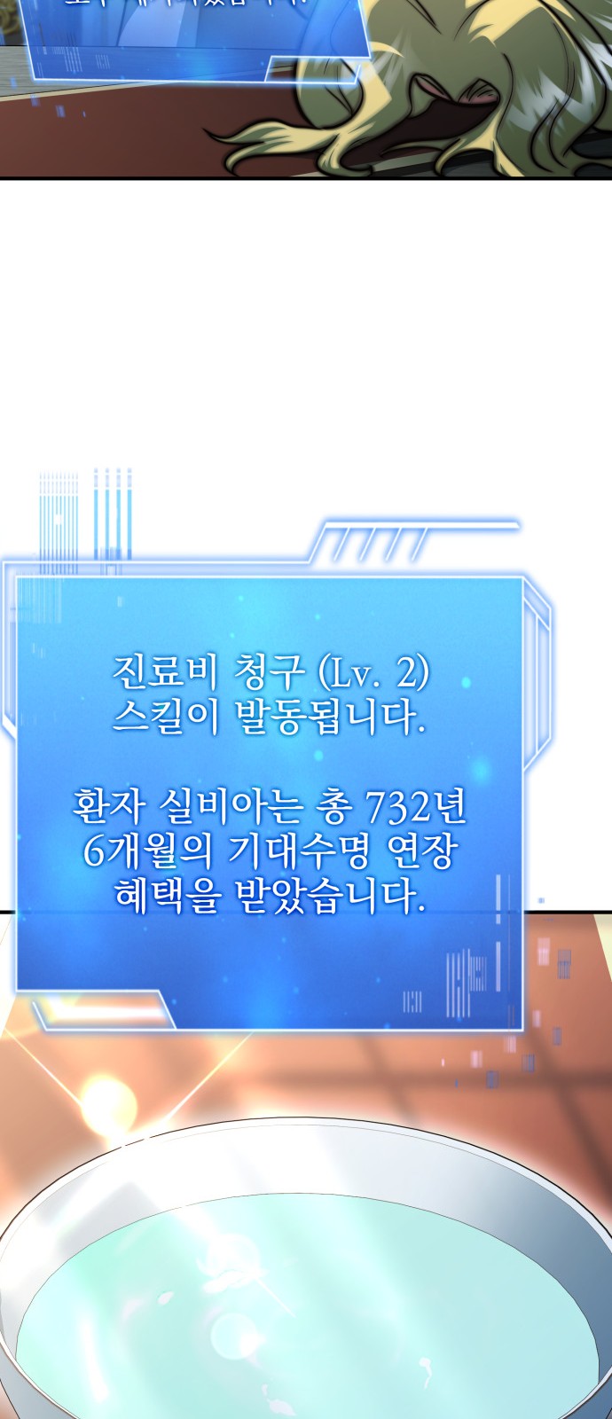 81 페이지