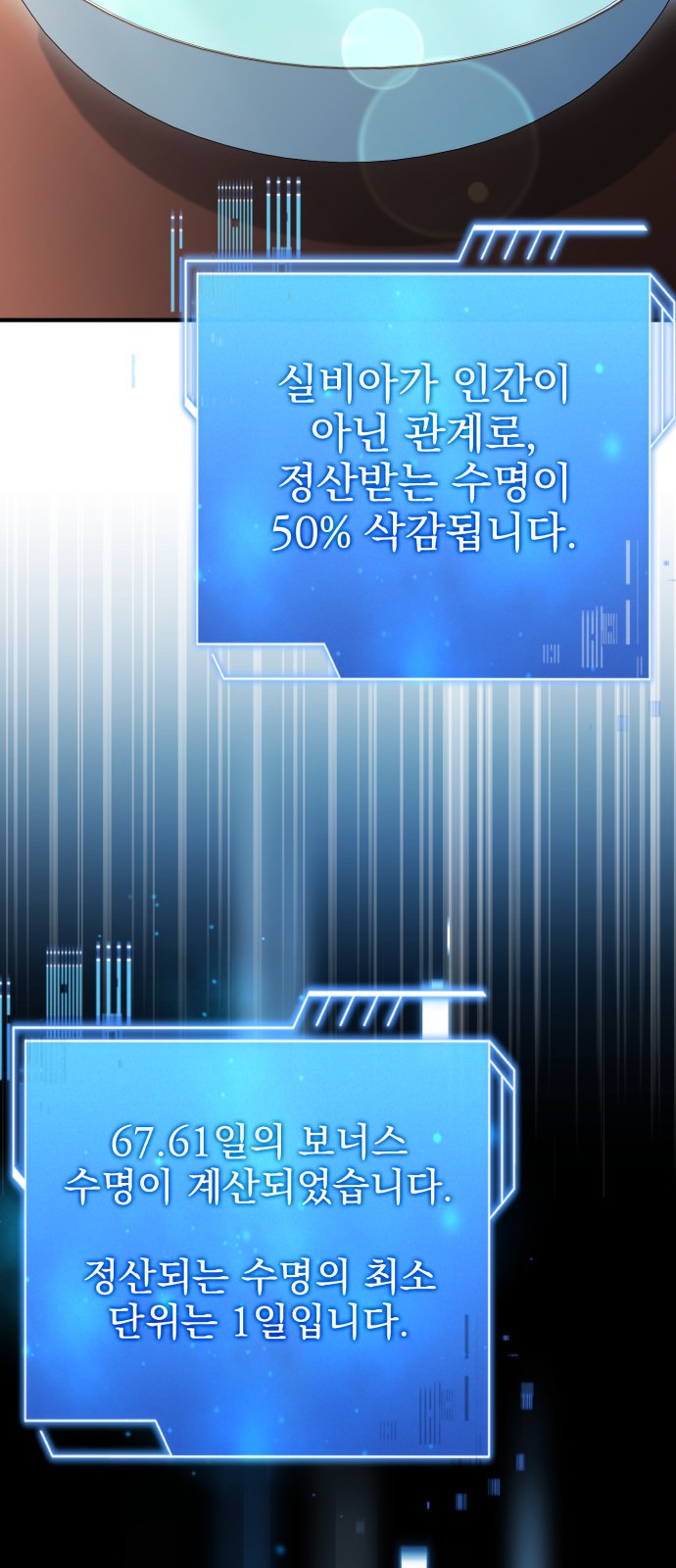 82 페이지