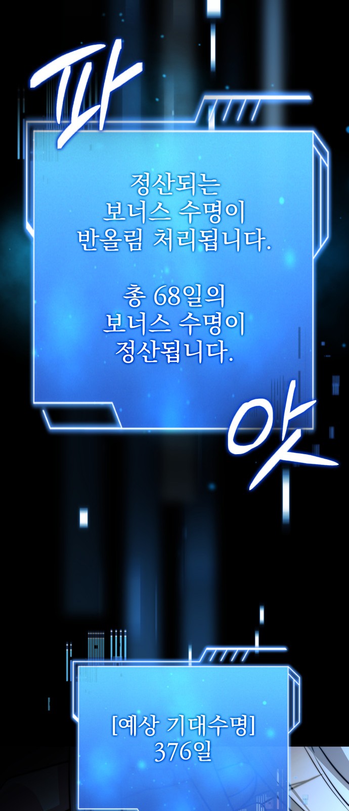83 페이지