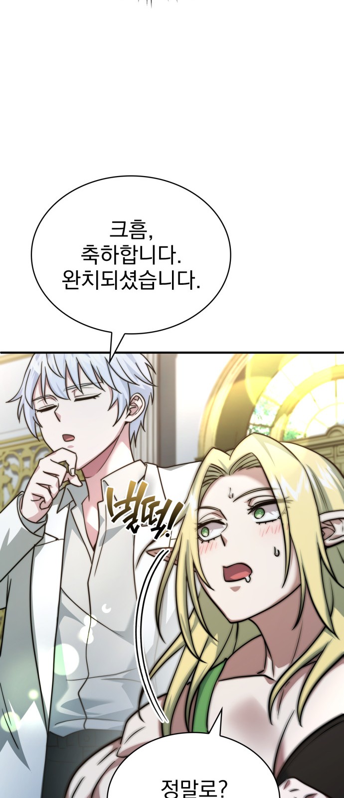 85 페이지