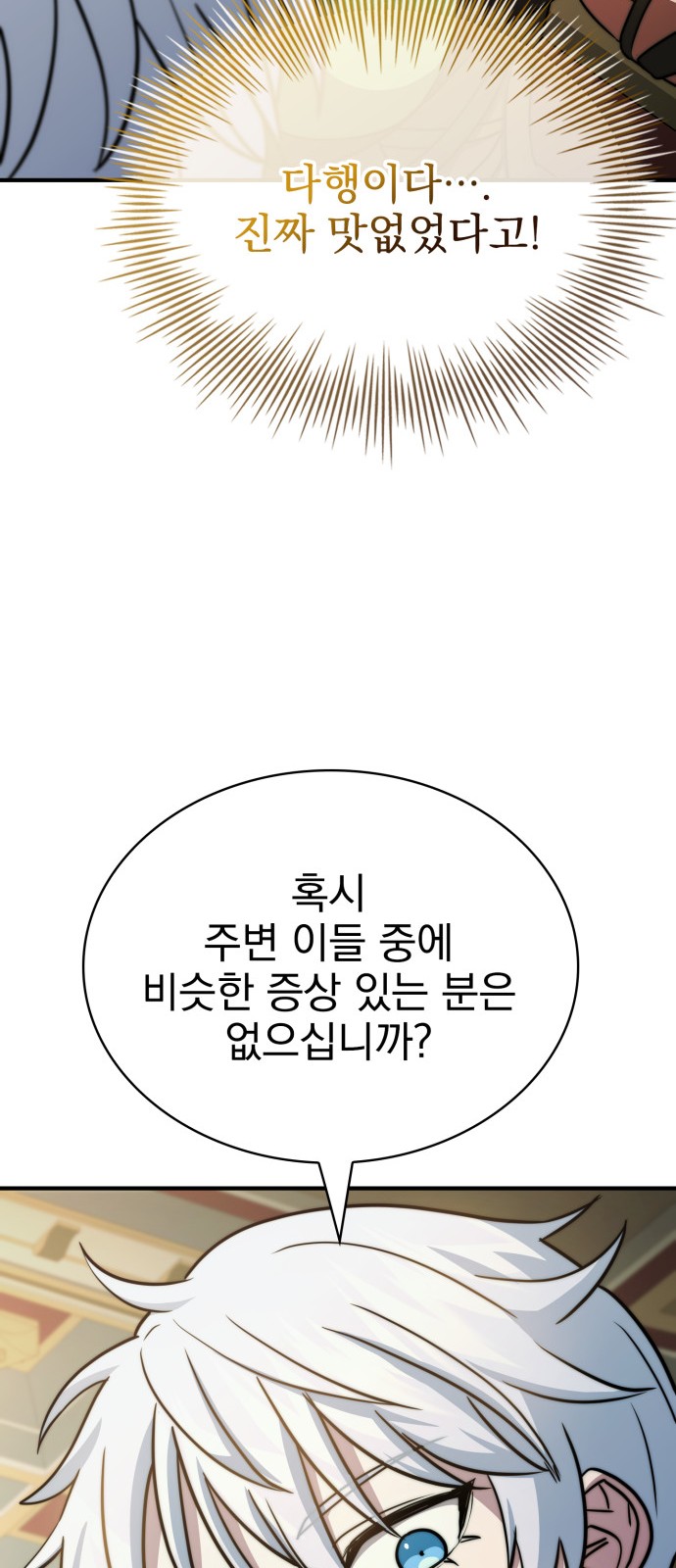 87 페이지