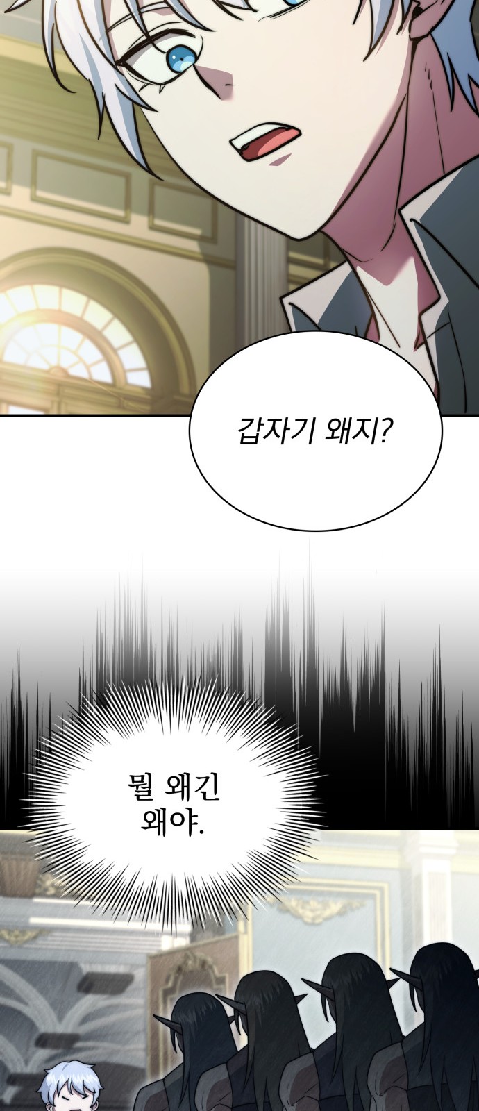88 페이지