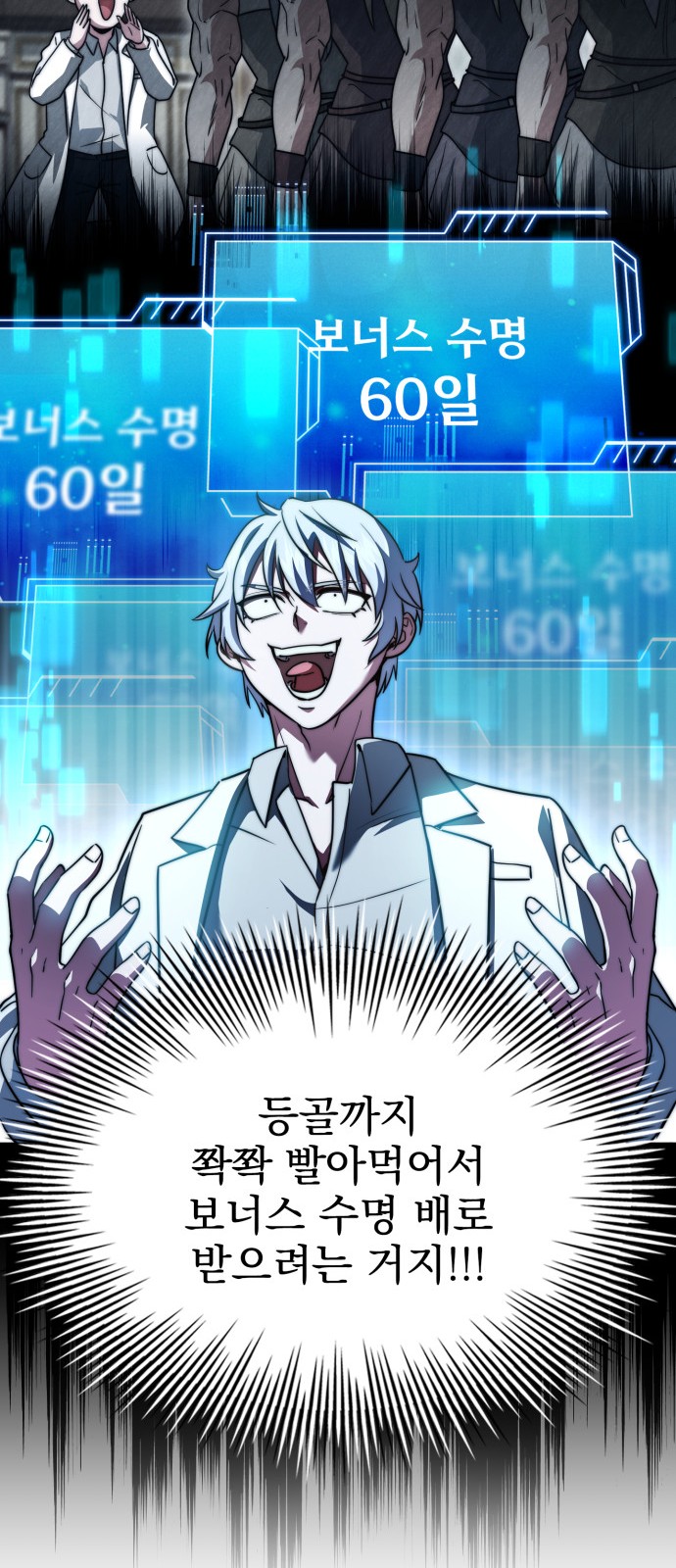 89 페이지