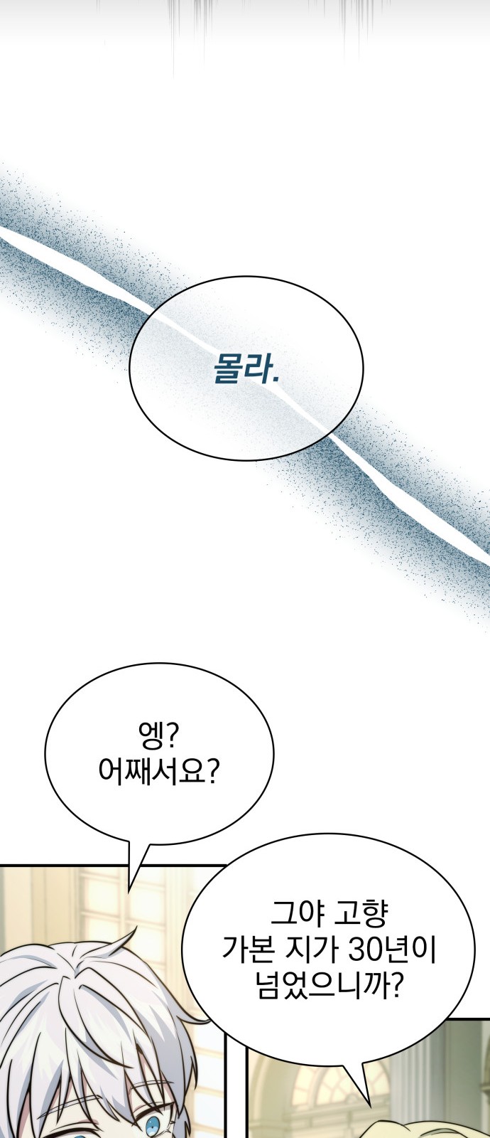90 페이지