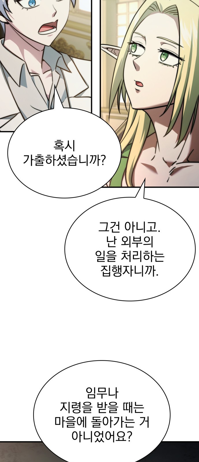 91 페이지