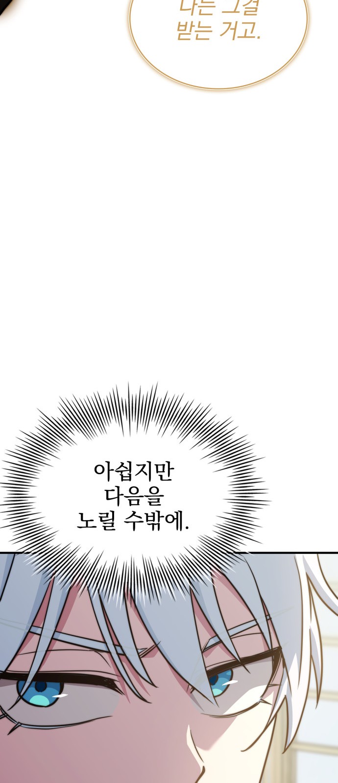 94 페이지
