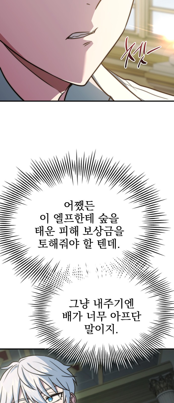 95 페이지