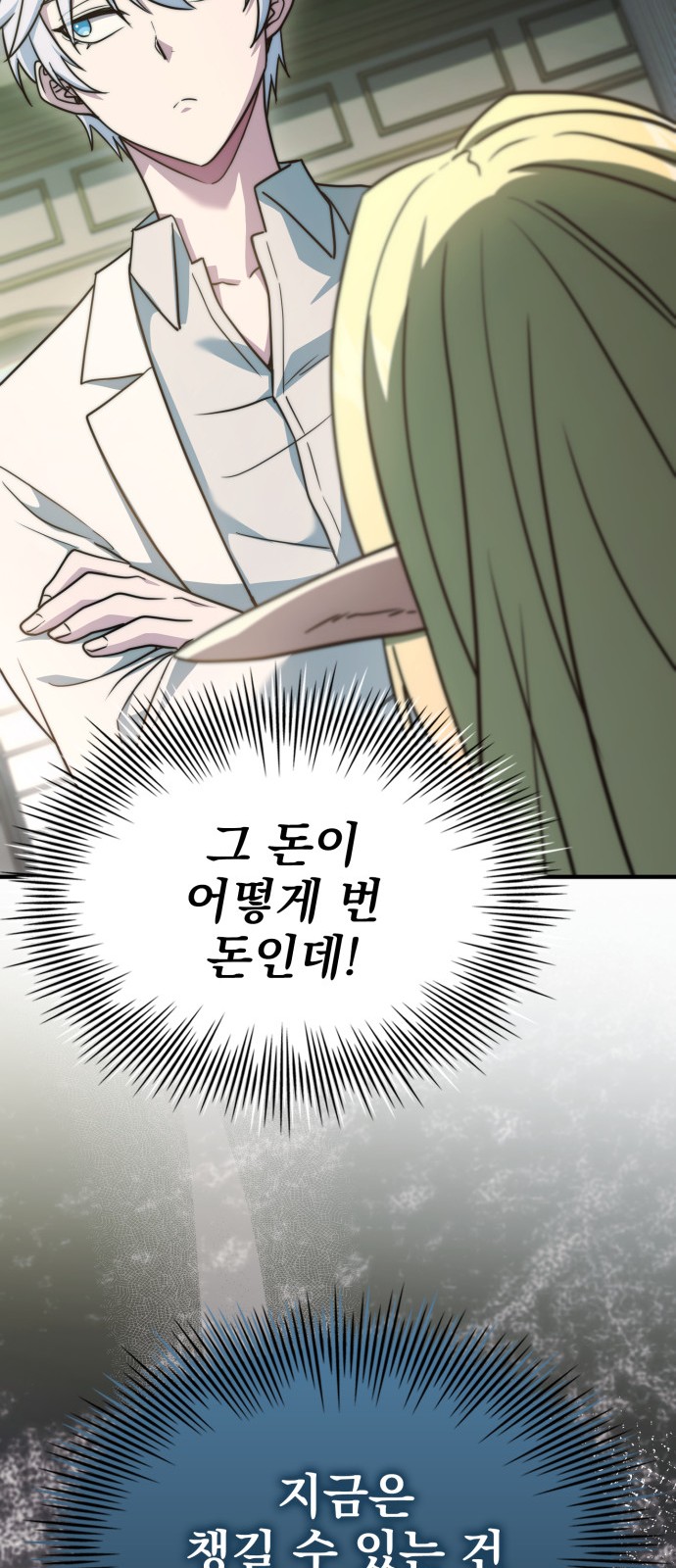 96 페이지