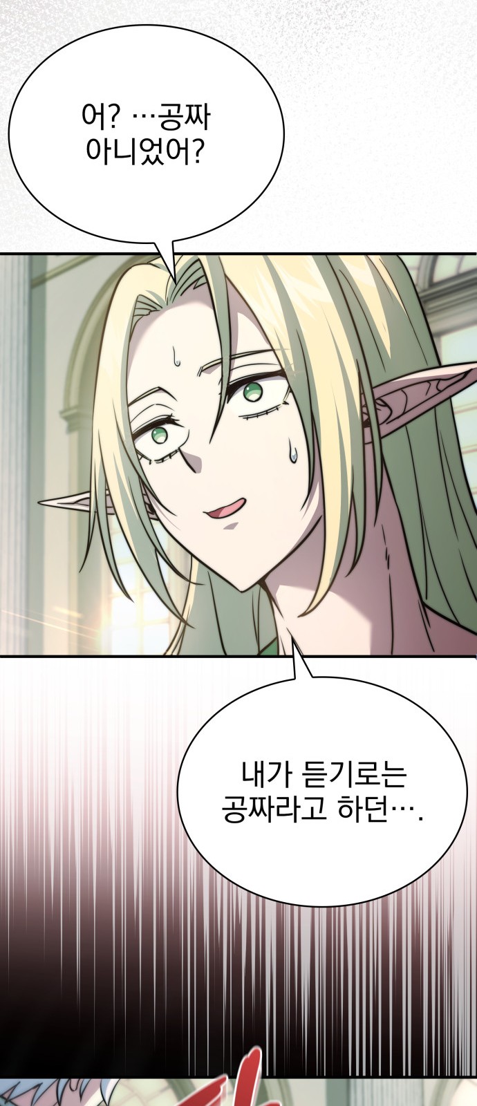 98 페이지