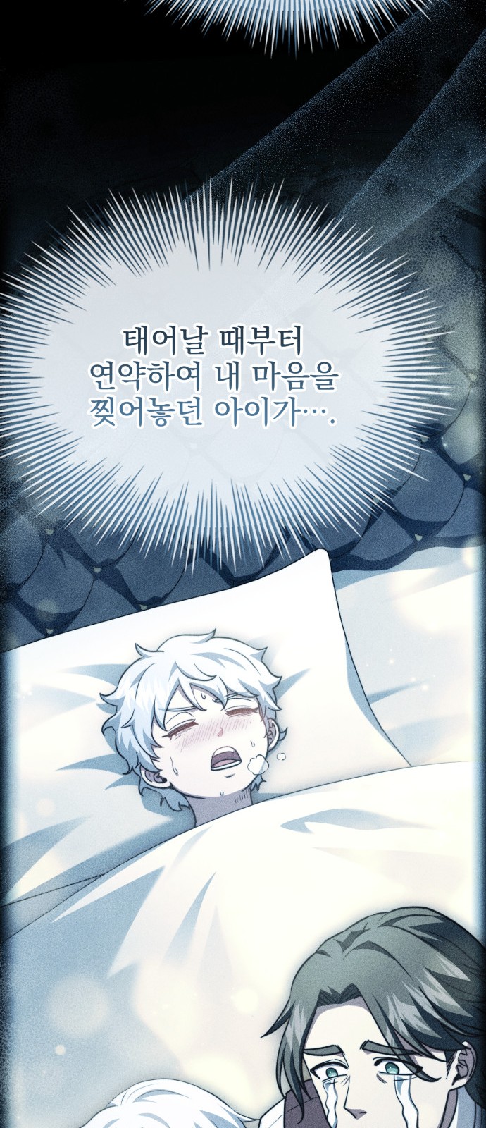 103 페이지