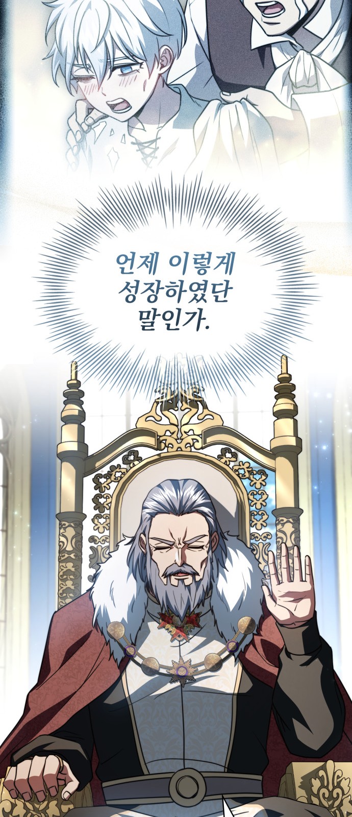 104 페이지