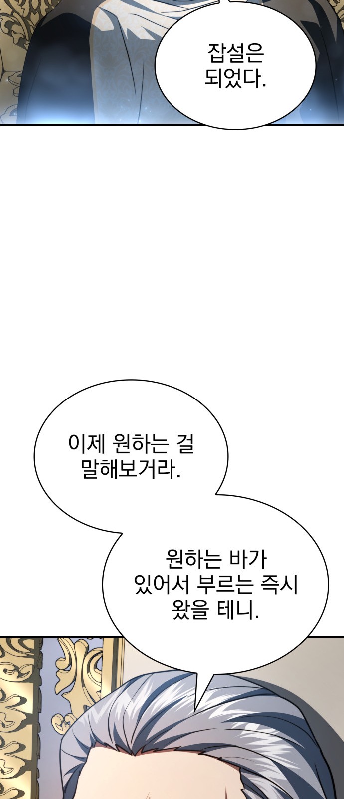 105 페이지