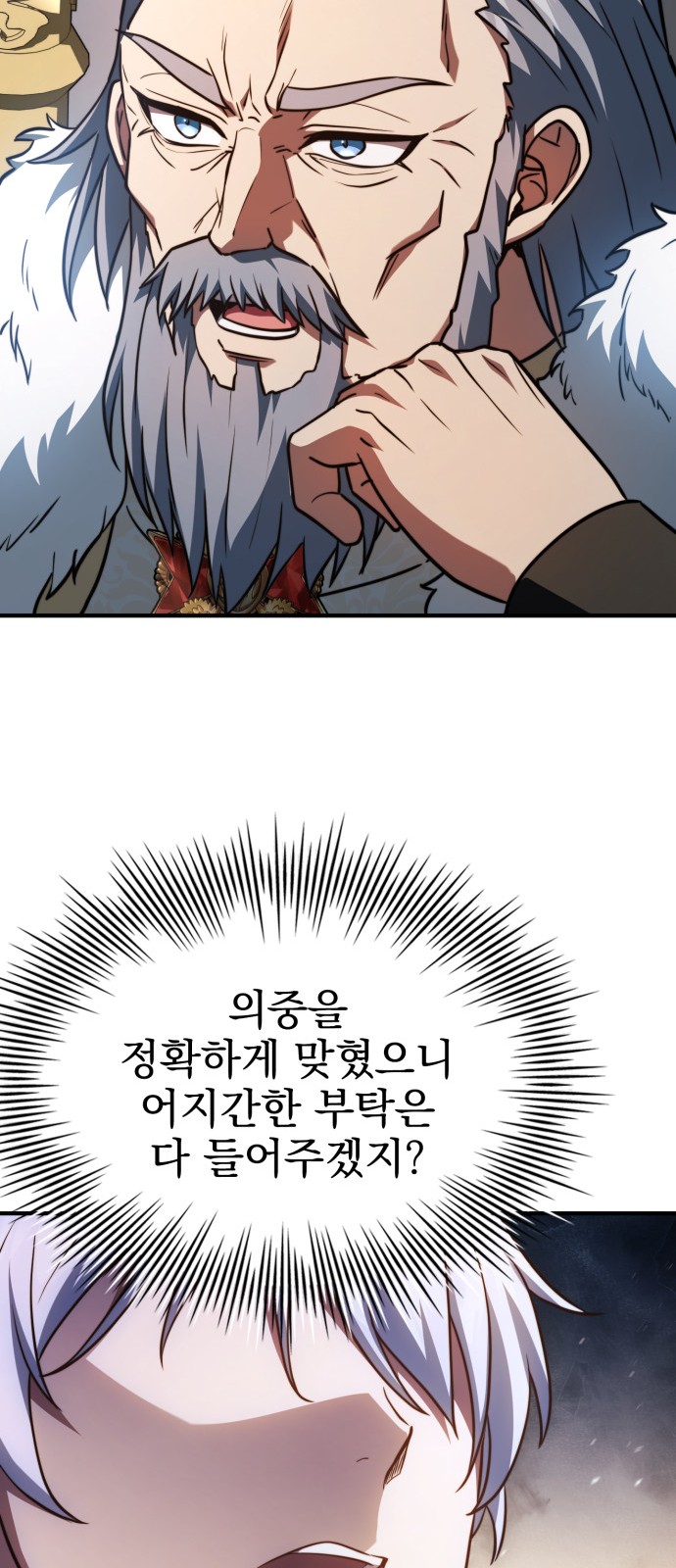 106 페이지