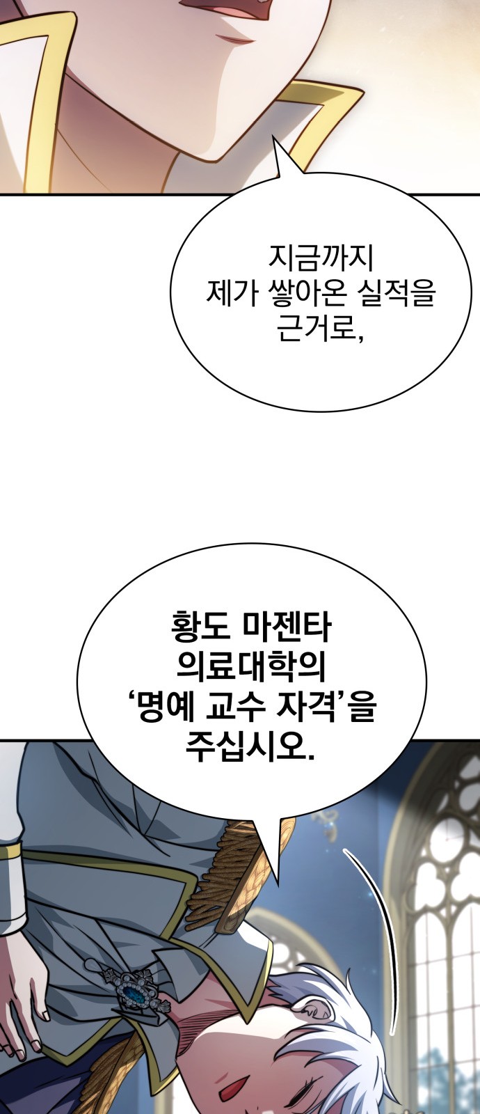 107 페이지