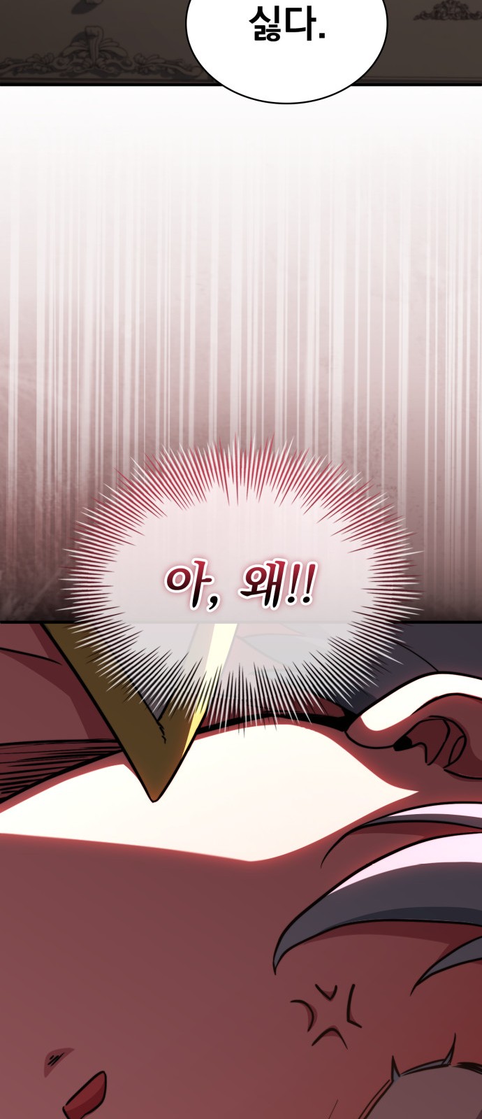 111 페이지