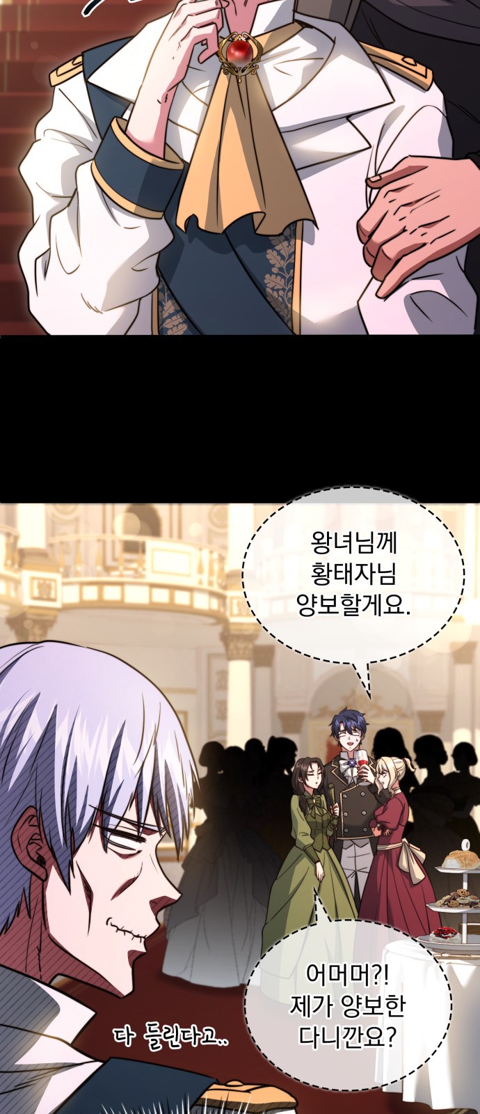 25 페이지