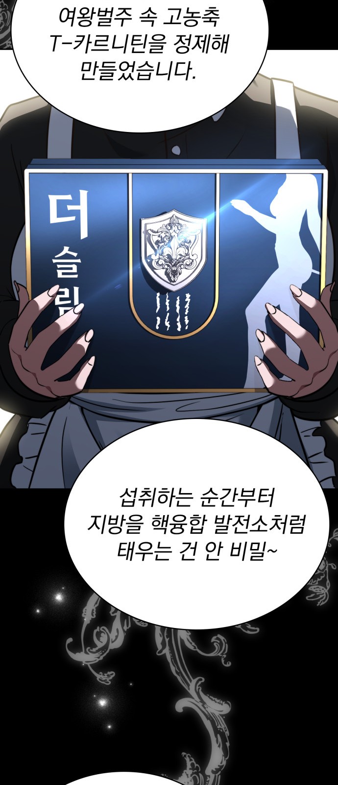 33 페이지