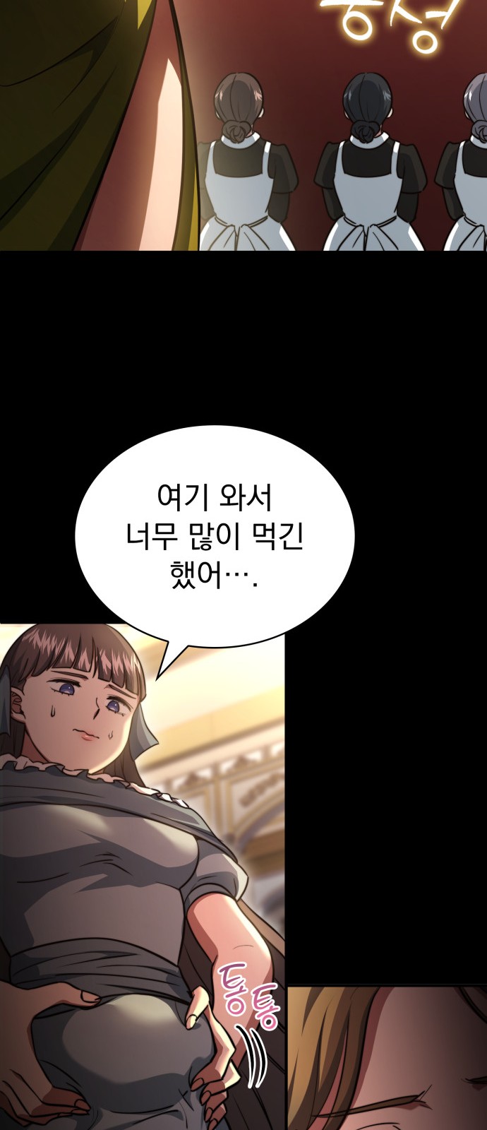 44 페이지