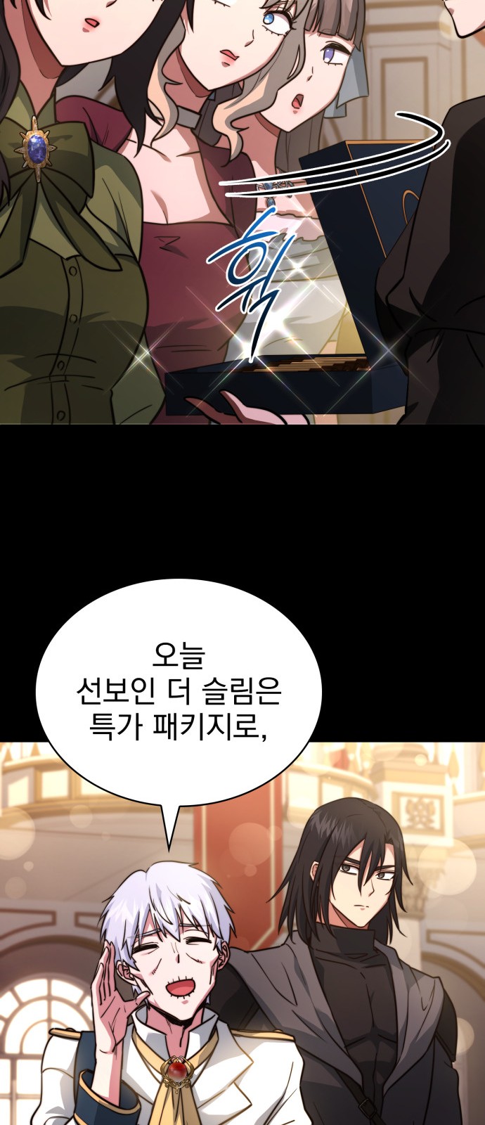 48 페이지