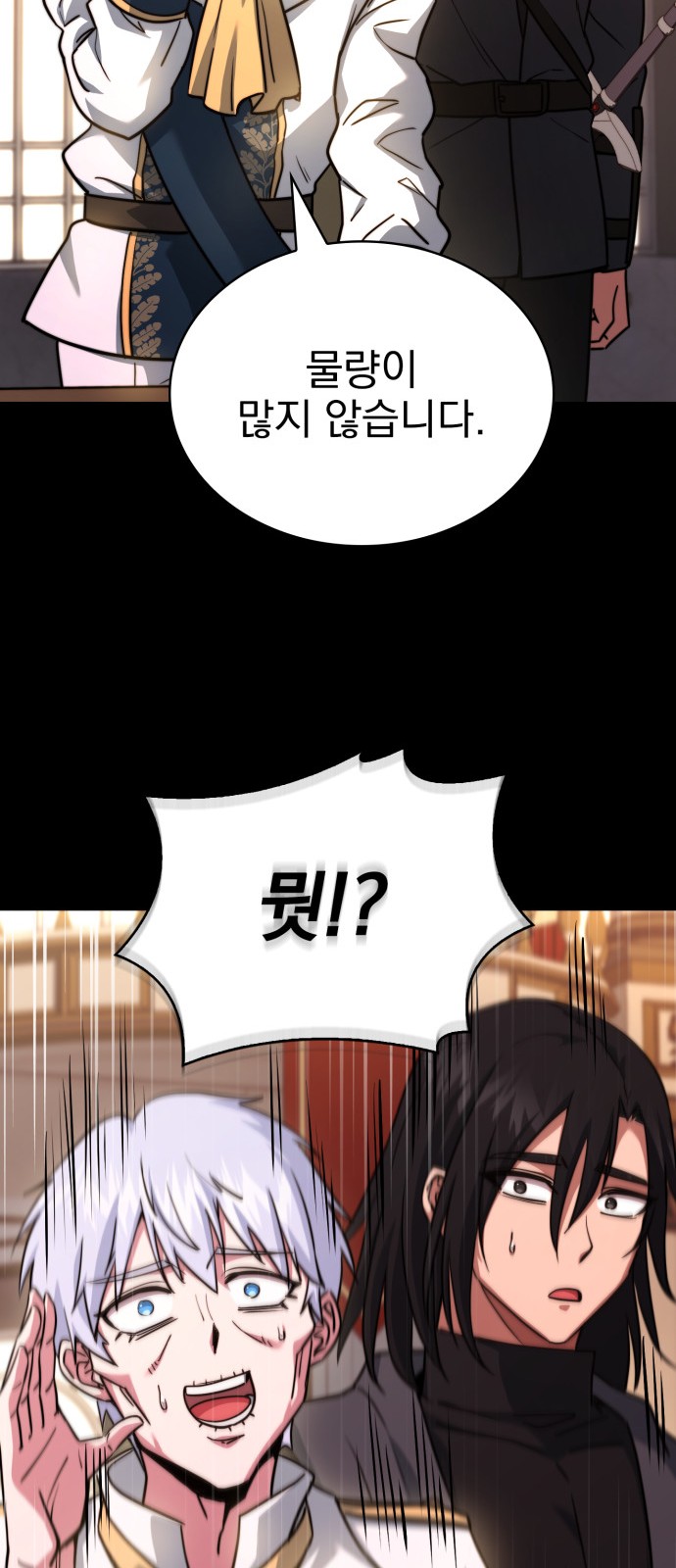 49 페이지